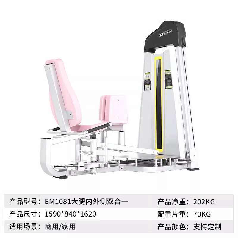 蹲机女子健身房家用塑形机训练翘臀推臀冲哈克器臀臀器械桥深商用