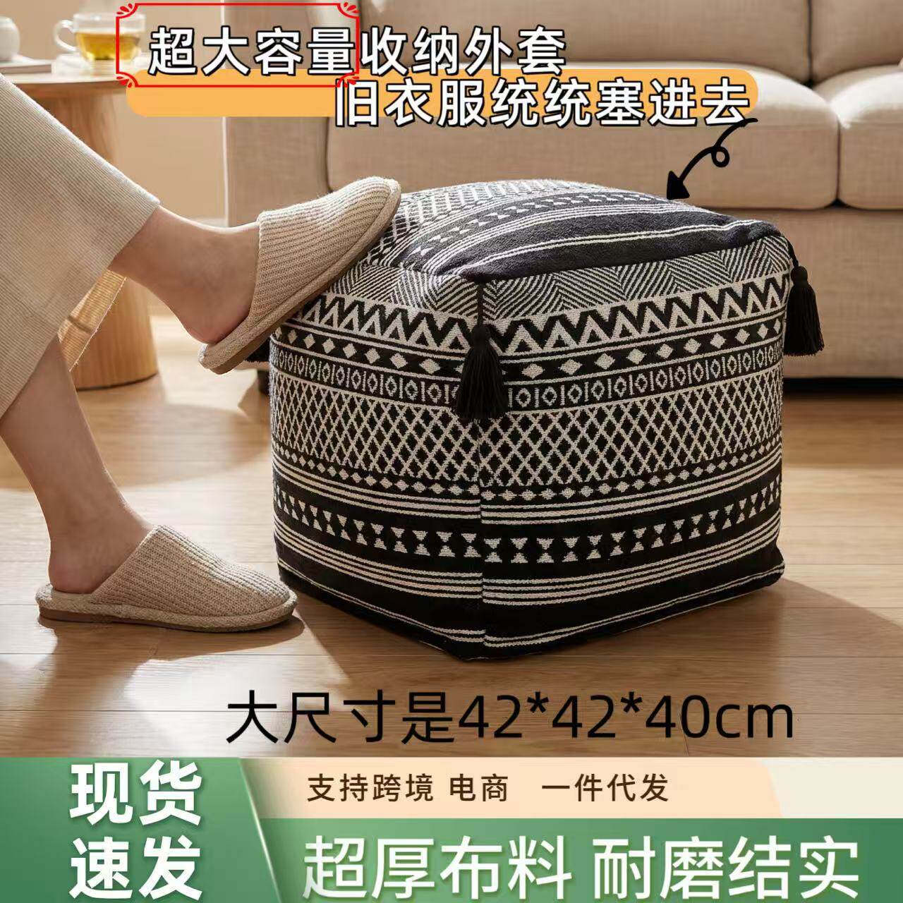 外皮衣服填充外套玩偶收纳收纳凳