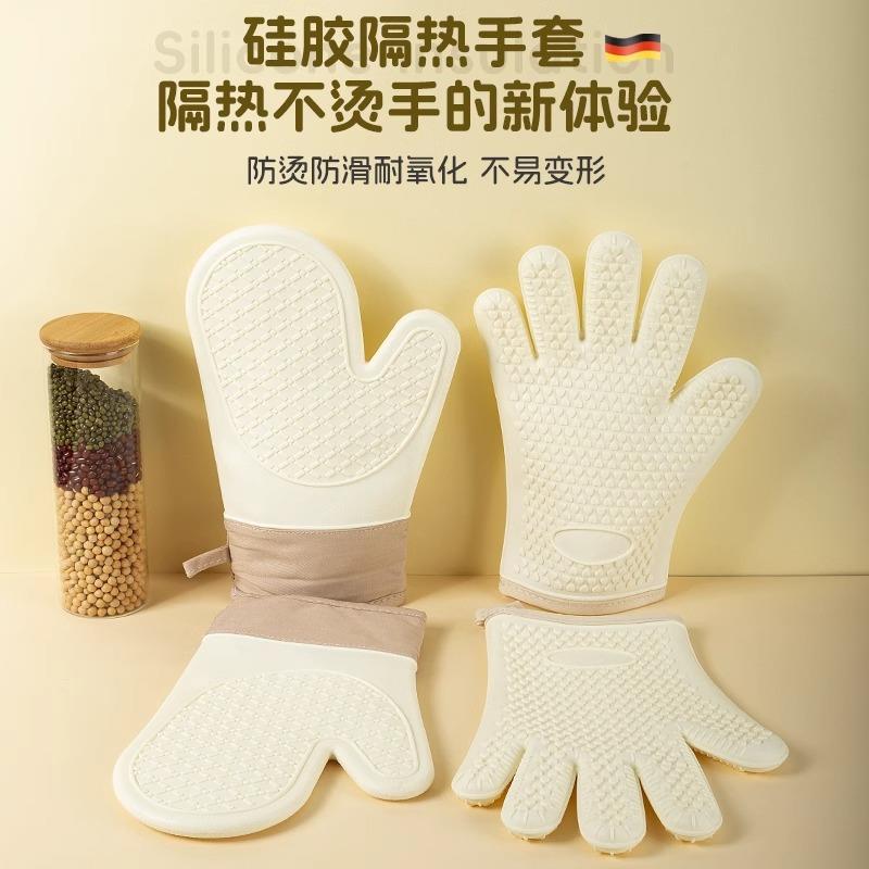 硅胶防烫手套五指微波炉防滑加厚加棉隔热手套耐高温烘焙隔热手套
