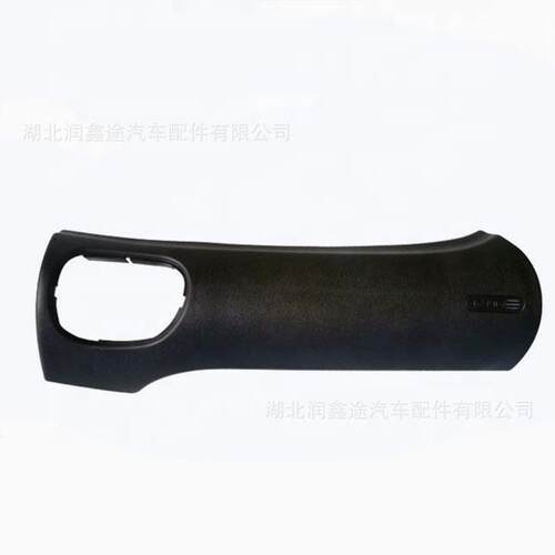 822673 8220WV 8226CL仪表板装饰板适用标致206 207雪铁龙C2