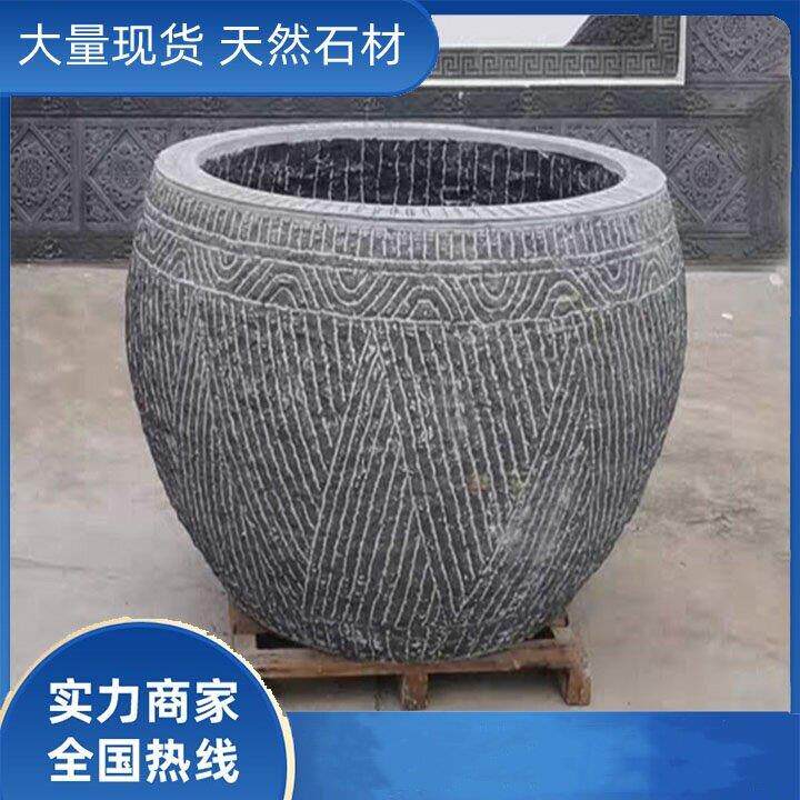 天然石雕鱼缸花盆青石仿古石槽庭院户外大理石汉白玉圆形聚宝盆