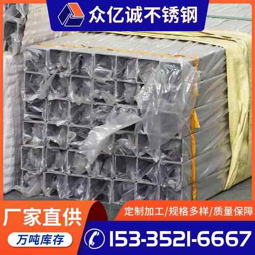 厂家出售304不锈钢方管不锈钢冷轧装饰方管不锈钢直缝焊管多规格