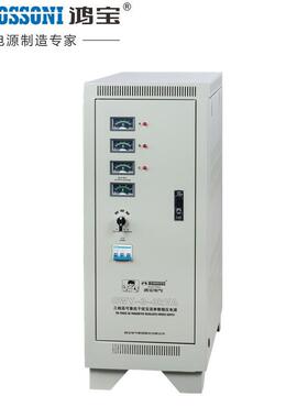C2WY-3-KHZ0KV源A无触点稳压器20000三相抗干扰参数稳压电20kWw