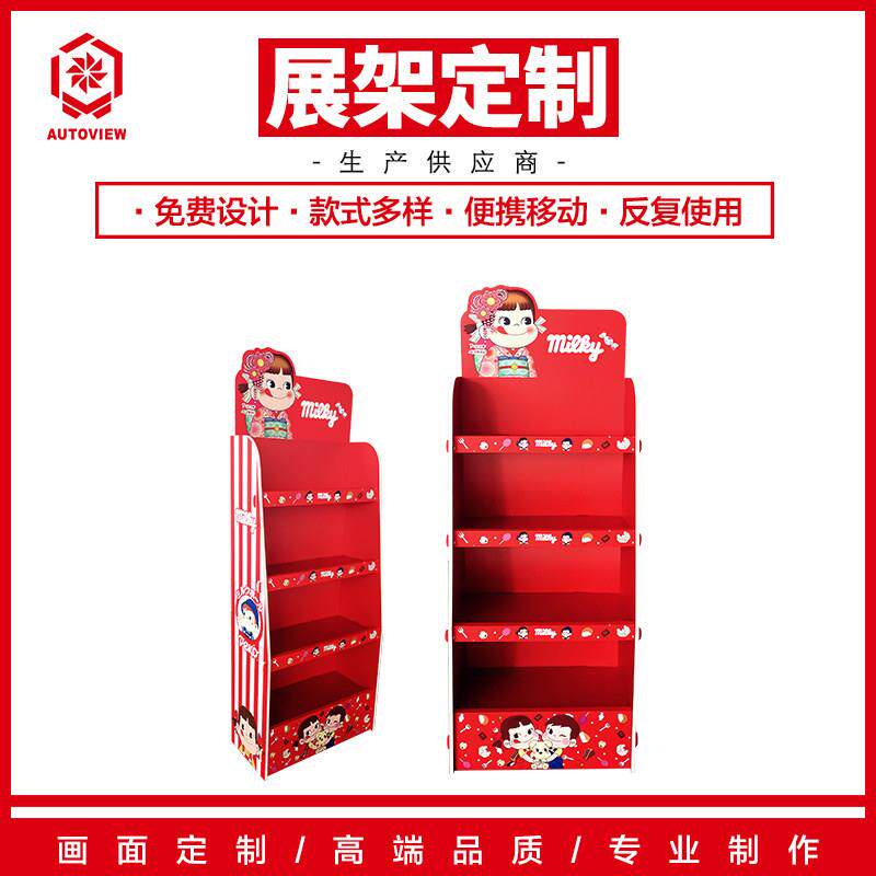商场收纳零食货架展架展会不二家陈列架展示架便利店纸货架可定制