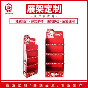 商场收纳零食货架展架展会不二家陈列架展示架便利店纸货架可定制