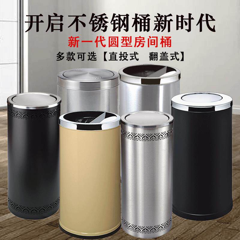 港式不锈钢垃圾桶商场大堂大垃圾筒宾馆酒店翻盖摇盖户外垃圾桶包