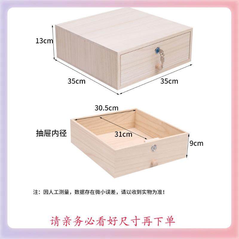 3YK带锁收纳钱盒无品牌/抽屉柜式实木家用桌面大容正量方形单层箱