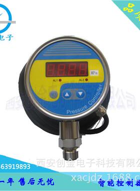 FST500-203压力控制器智能压力变送控制器智能水泵压力控制器