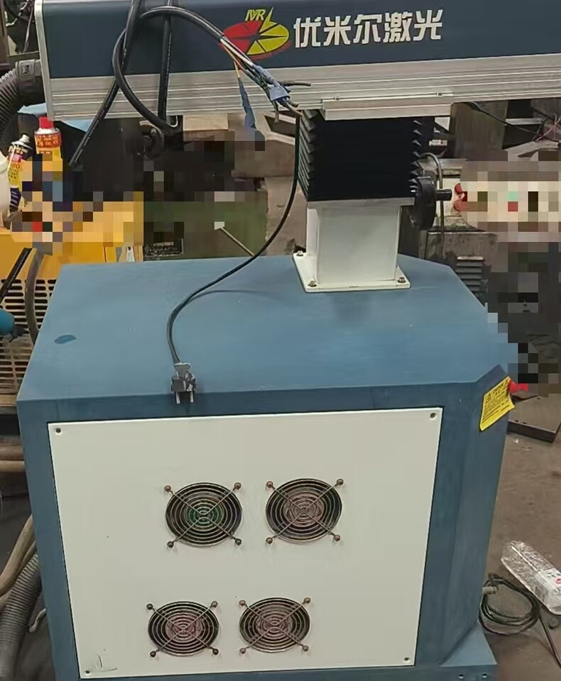 11月18日厦门优米尔激光焊机、通发光纤传输激光焊接机、大族双头激光剥线机各1台网络拍卖公告