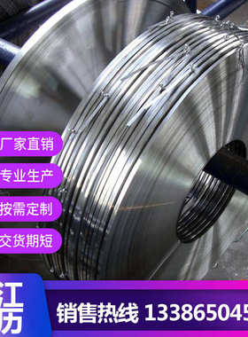 宝钢  Gcr15  100cr6钢带  50crva  SK4 软态 冷硬 淬火