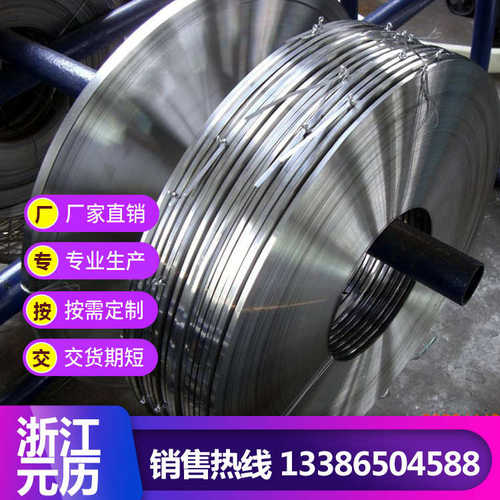宝钢  Gcr15  100cr6钢带  50crva  SK4 软态 冷硬 淬火