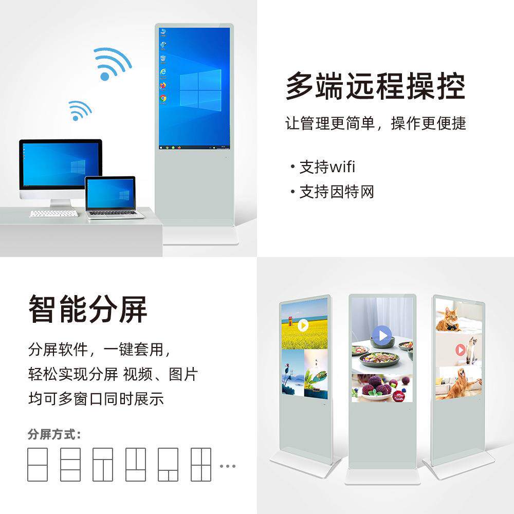5寸壁挂立式6广告机商用高清能液晶播放显示多器媒体触摸ZCYC-BL