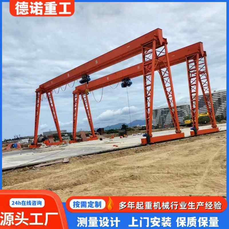 单梁龙门吊厂家包厢式龙门行吊16吨20吨2吨上包下花花架式龙门吊