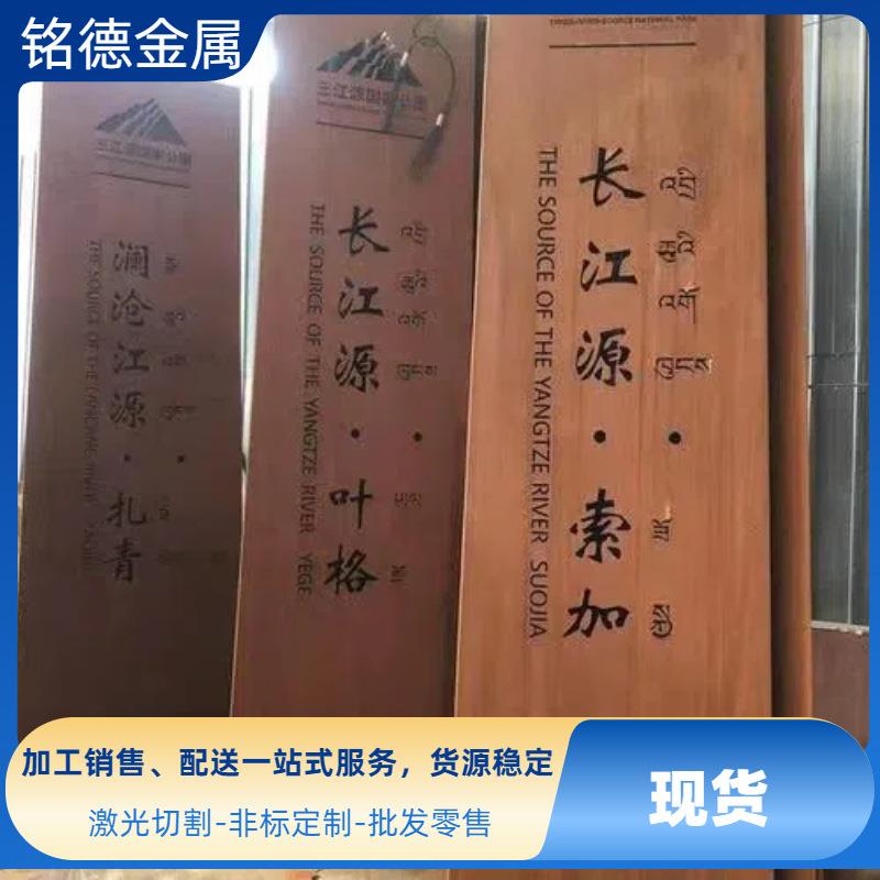 Q355GNH235NH耐候板预埋件桥梁钢板建筑装饰钢板切割零售