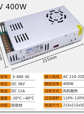 高档Led12V40AA开关电源S-540W0-24V20 36V8V10A电机摄像灯带直流