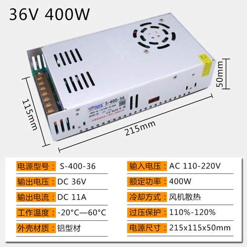 高档LEVD12V40A关电源开VS-500W-2420A 36V4810A电机摄像灯带DC变