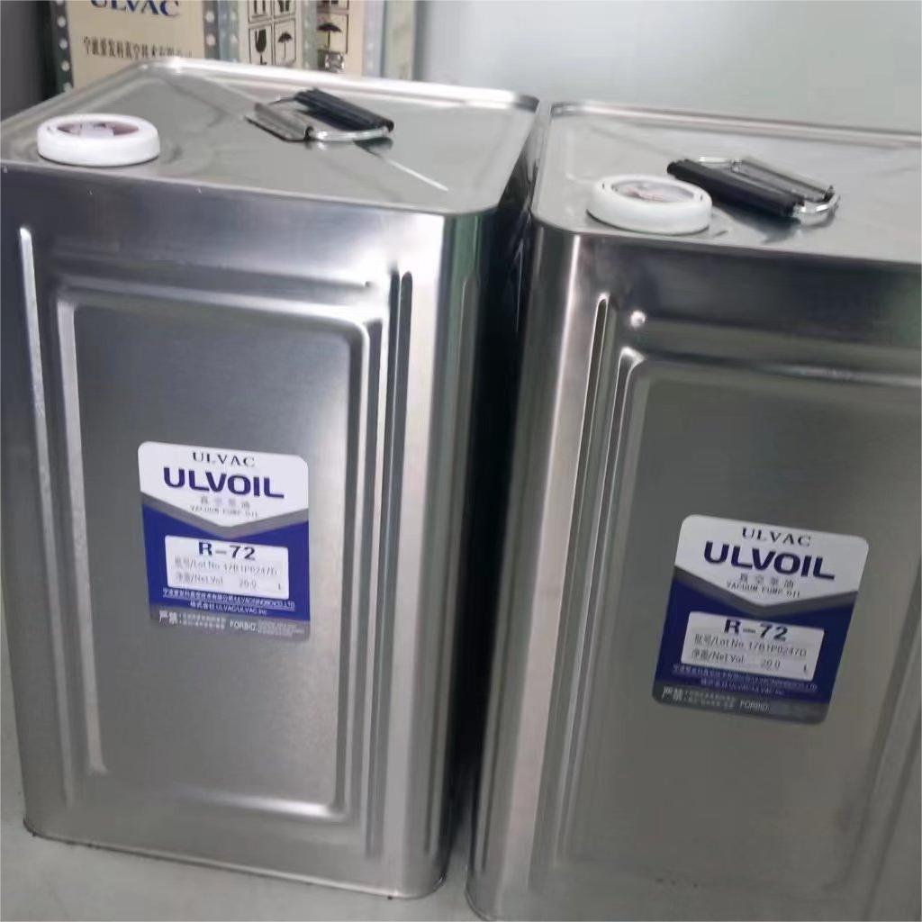 ULVOIL爱发科新款R-72真空泵油ULVAC日本系列现货供应老款R-7/R-4