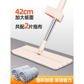 托怕手平拖抽大号拉懒人拖平板洗帕家用室内一字批发拖免拖把5zw