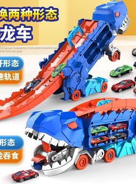Hot霸王龙Hauler恐龙Wheels吞食车T-Rex变形轨道滑行汽车儿童玩具