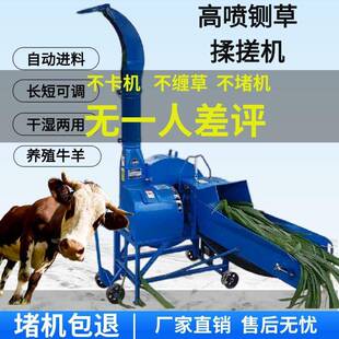 包邮喷铡草机揉搓一体机 立式铡草机家用养殖牛羊 养牛打草机铡