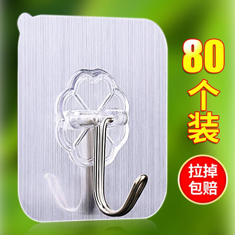挂钩强力粘胶免打孔墙壁承重无痕粘贴透明厨房挂钩贴强力墙面粘钩