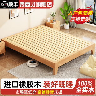 全实木排骨架床架尺寸可定制1.2/35/5/8米榻榻米无床头实木床矮床