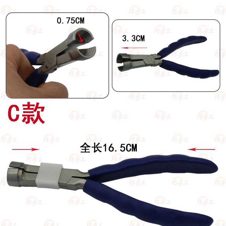 眼镜专平用钳子工具套776装调尖觜钳尼龙口无牙扁口工饰品钳珠手