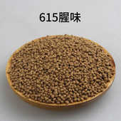 留底炮缓沉麻团颗粒炮秒粘豆秒沾颗粒钓鱼饵料50斤