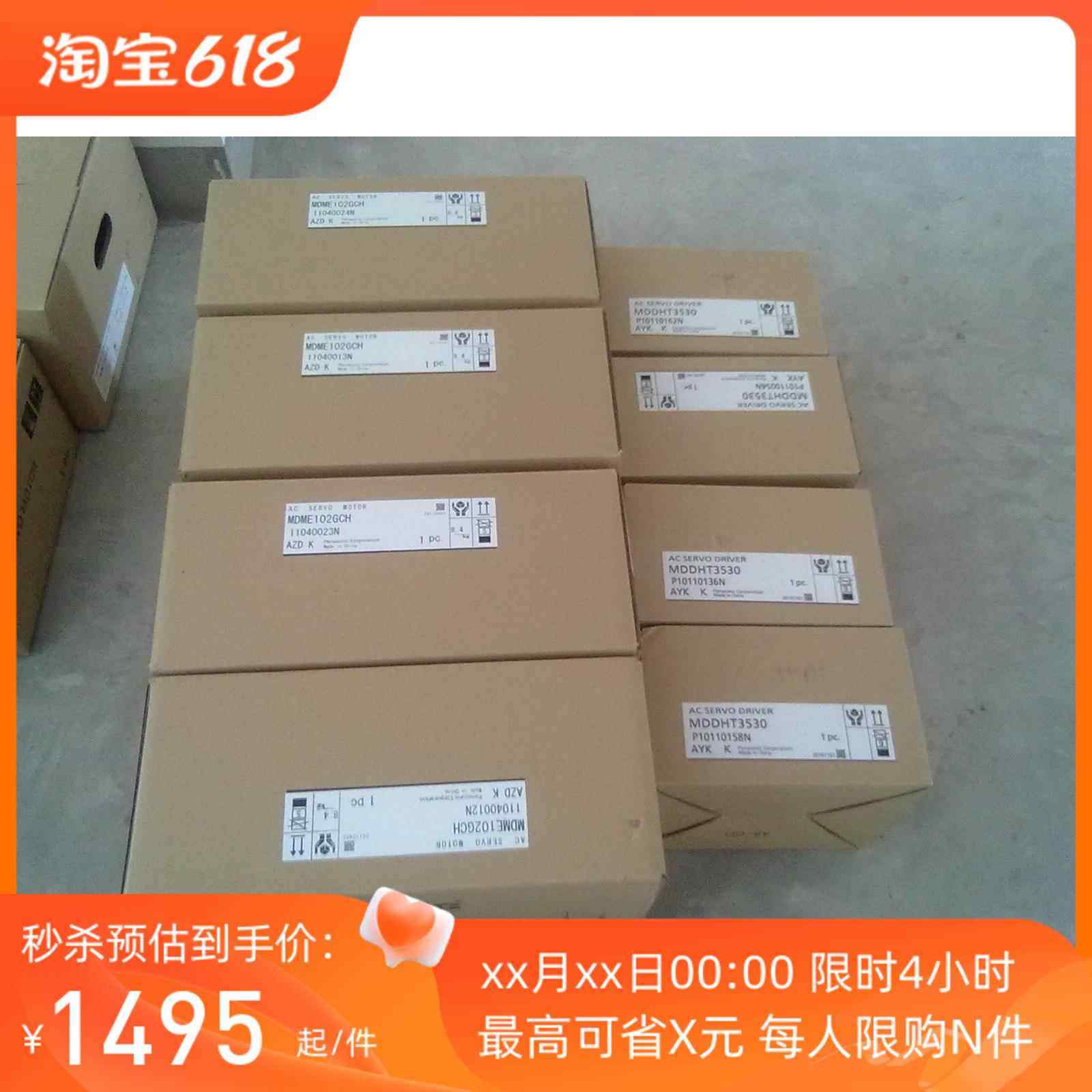 现货SGMJV-08ADA21全新原装伺服电机质保一年欢迎询价采购议价