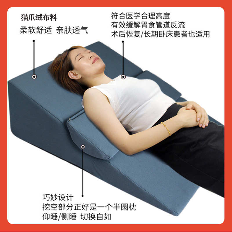 枕头靠垫靠背流床头卧床病人术后床上斜坡食管胃护理老人躺防反半