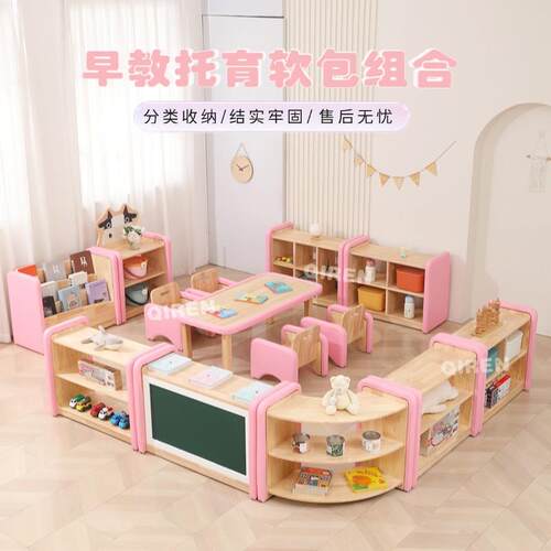 幼儿园儿童软包区角柜玩具柜幼儿学步梯托育早教蒙氏启蒙软包柜