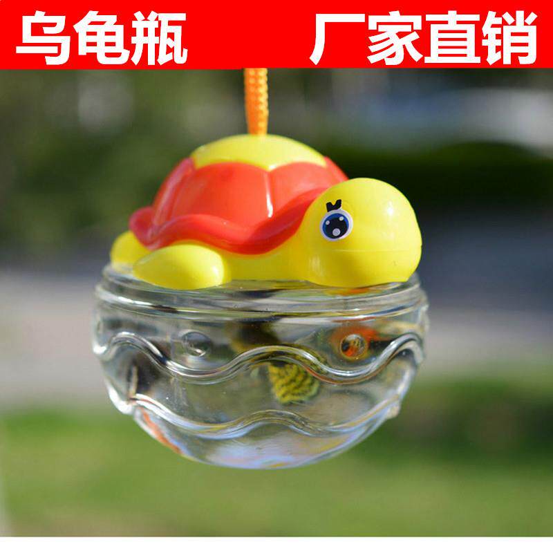 乌龟瓶鱼瓶龟瓶鱼缸乌龟瓶迷你鱼缸手提塑料小鱼缸手提宠物盒