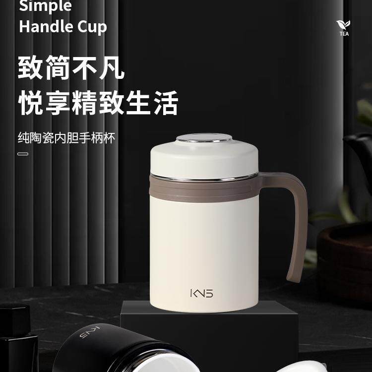 陶瓷保温杯务骨瓷内胆空杯商办公泡茶容杯礼品真杯带手柄大量水杯