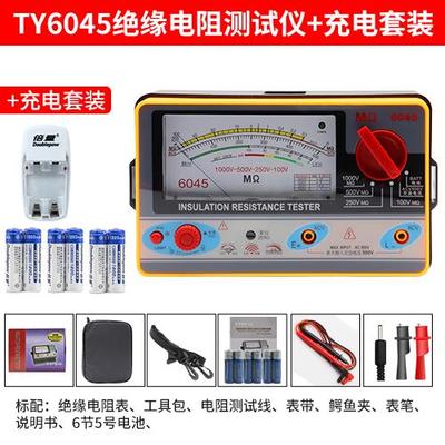 正品天宇TY60表1760861045指针式绝缘电阻试仪摇表测兆欧漏电检测