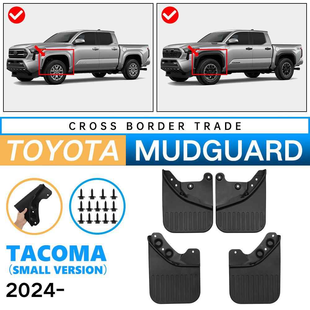 适用于丰田塔库玛Tacoma 2024-2025小版外贸跨境汽车轮胎挡泥板皮