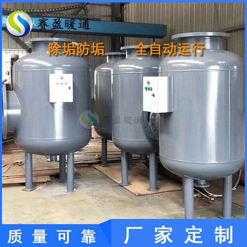 源头厂家供应全滤式全程综合水处理器除垢除藻冷冻水综合水处理仪
