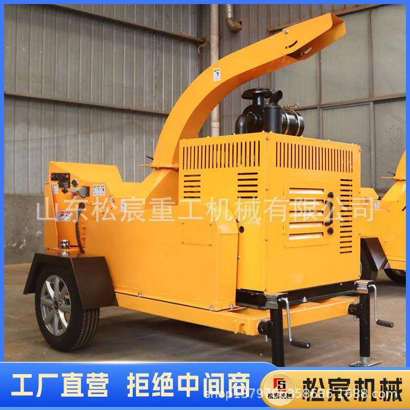 柴油自走式碎枝机绿化果园枝条树枝粉碎机园林葡萄茶园汽油碎木机