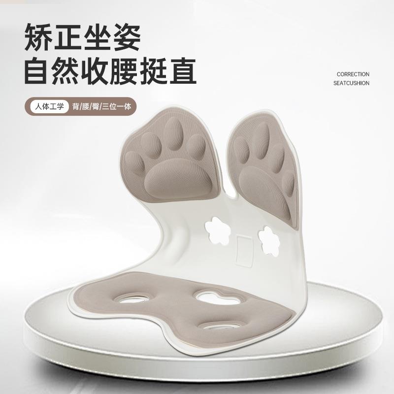 升级款护腰坐垫坐姿椅学生儿童矫正坐垫坐姿椅哺乳期护腰加大加厚