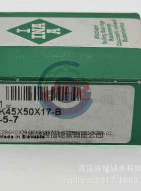 滚针与保持架组件轴承K45X50X17-B-5/-7=KT455017C3