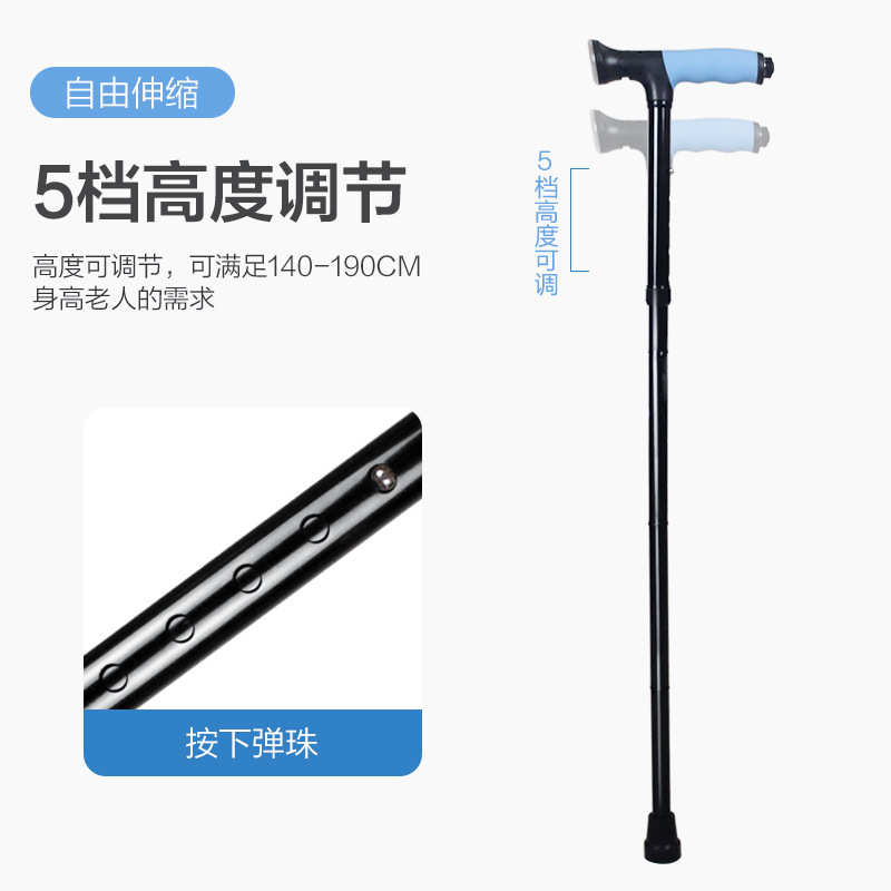 厂家直销户外登山铝合金超轻可调节伸缩助行拐带LED照明折叠手杖