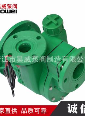 供应聚丙烯F自300吸泵 6化55PS-2绿色工自吸泵头