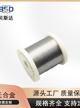 HC-C276哈氏合金丝C-22哈氏合金线 镍基合金丝高温合金丝厂家供应