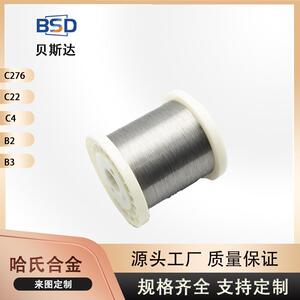源头厂家哈氏合金丝b2哈氏合金线B2镍基合金丝高温合金丝