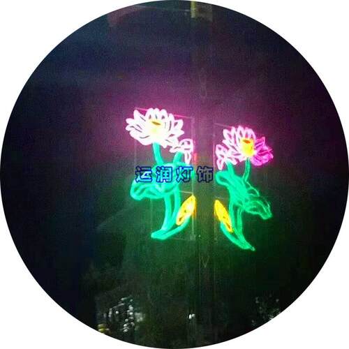 LED艺术过街灯横街灯路灯灯杆装饰灯春节节日灯杆平面造型灯