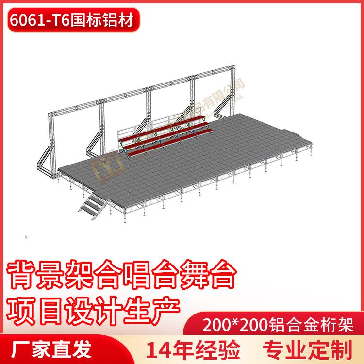 铝合金桁架小铝架背景架舞台组合喷绘龙门架灯光架吊顶厂家直销