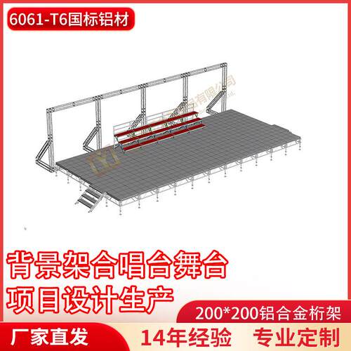 铝合金桁架小铝架背景架舞台组合喷绘龙门架灯光架吊顶厂家直销