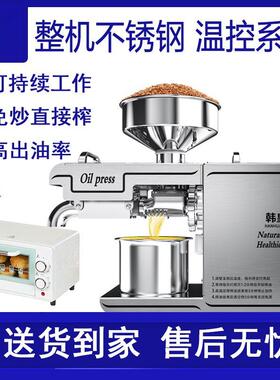 D01榨油机家用商用不锈钢机身智能炸油机榨亚麻籽核桃压榨机