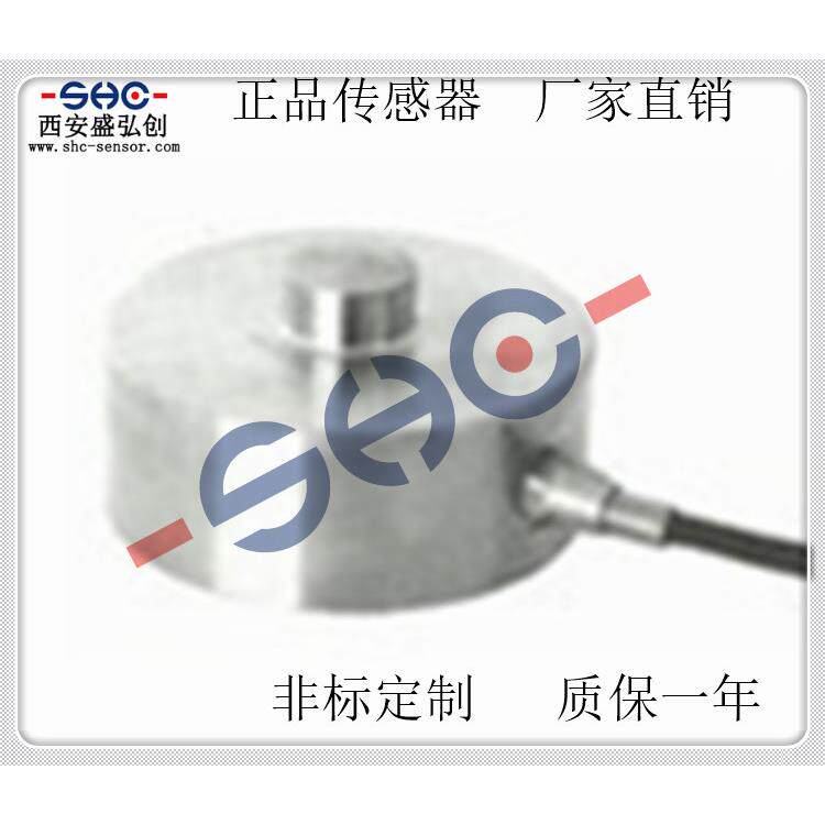 微型荷重传感器PWFC硬币型体积小称重压力传感器测力重力感应