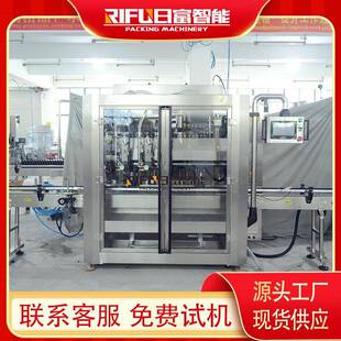 辣椒酱料灌装设备 液体膏体食品灌装机 饮料移动跟踪灌装机