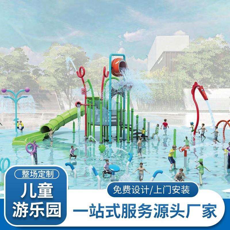 大型水上乐园滑梯幼儿园滑梯组合小区广场设备户外水世界游乐设施
